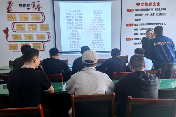2.班前會(huì)安全確認(rèn)_副本.jpg