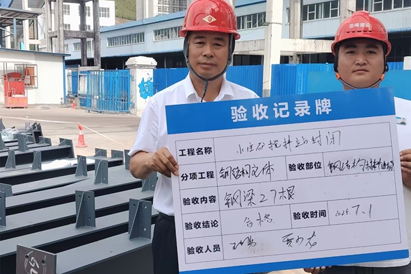 2 舉牌驗(yàn)收_副本.jpg