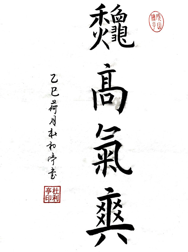 秋高氣爽.jpg